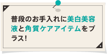 日やけ止めも忘れずに！